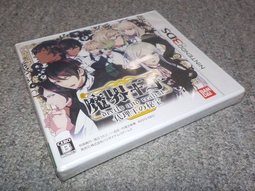 Nintendo 3ds majin - 3ds, ouji