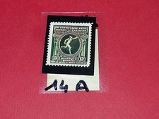 TIMBRES N°14 A & B PANINI