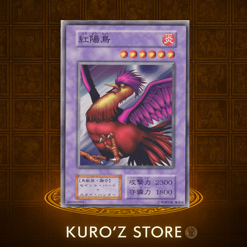Yugioh crimson sunbird - crimson,