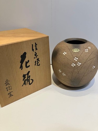 Vase shigaraki four à - vase, shigaraki,
