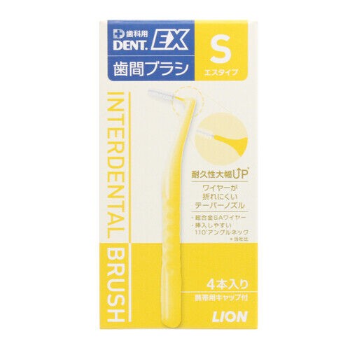 Brosse interdentaire lion - brosse,