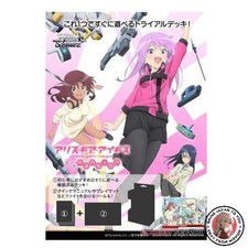 NOUVEAU Bushiroad blanc noir Trial Deck Alice Gear Aegis Expansion Pack