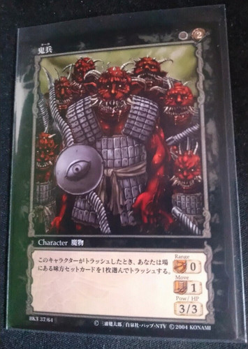 Konami berserk tcg bk3 - konami,