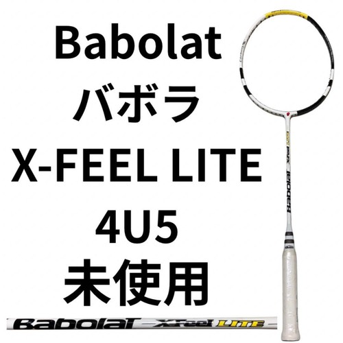 Unused babolat feel - unused, 4u5