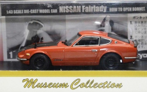 Wow extrêmement rare nissan - wow,