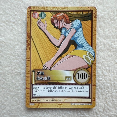 One piece hyper battle - one,