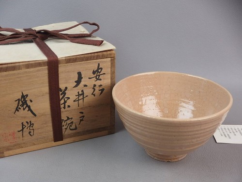 Bol thé japonais angyo - japonais,