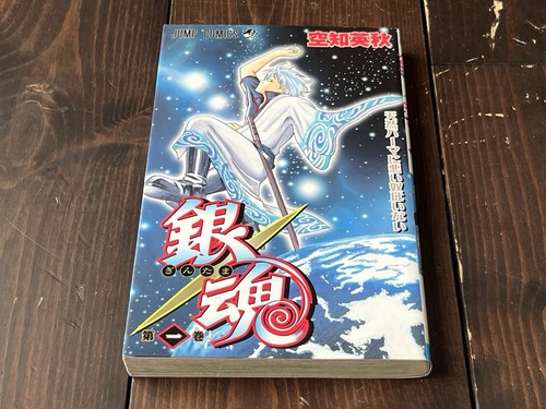Gintama vol 3rd edition - gintama, vol.1