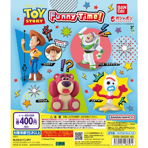 Lot figurines bandai toy - figurines,
