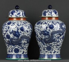 23,6 "Qing Qianlong marqué