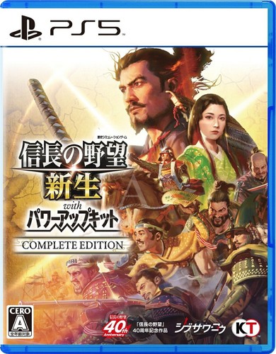 Nobunaga ambition reborn - ambition,