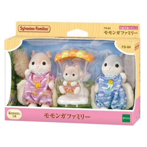 Sylvanian families flying - sylvanian,