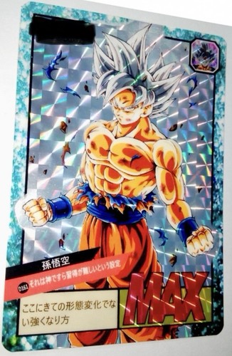 Carte dragon ball super - ball,