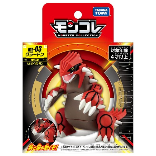 Pokemon moncolle groudon - pokemon,