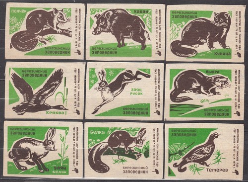 1976 matchbox label 76 - su,