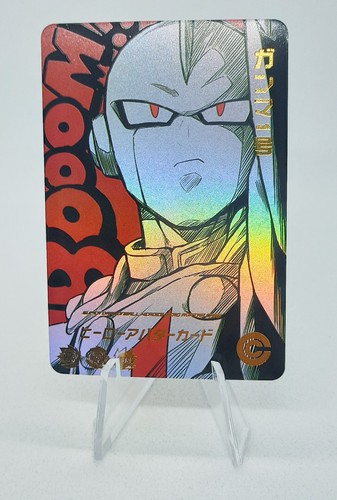 Gamma dragon ball heroes - 1, z