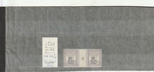 timbres france neufs** Taxe YT