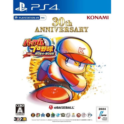 Jeu sport occasion pro - sport, d'occasion