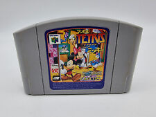 Défi Tetris Magique Mickey Japon N64 NINTENDO 64 D'Occasion