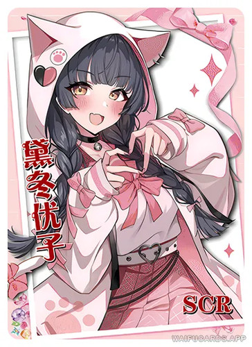Fuyuko mayuzumi the - mayuzumi,