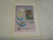 VINTAGE 1950s ADVERTISEMENT -