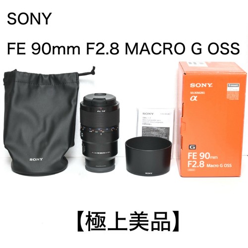 Near mint sony - mint],
