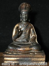 7.6" Vieux Tibet Bronze Doré