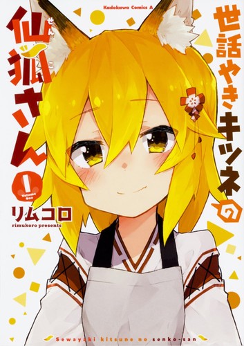 Bande dessinée manga