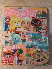 Magazine Nintendo 2025 + 701