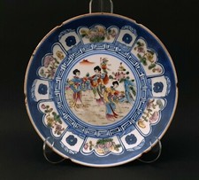 Antique Chinese Porcelain