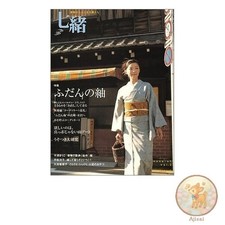 Livre Nanao VOL2 Life qui