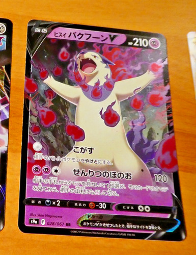 Pokemon japanese card - pokemon, rare