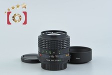 Minolta MD ROKKOR 85mm f/2