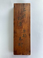 Ancienne calculatrice sorobane en bois boulier japonais 1/5 perles 15...