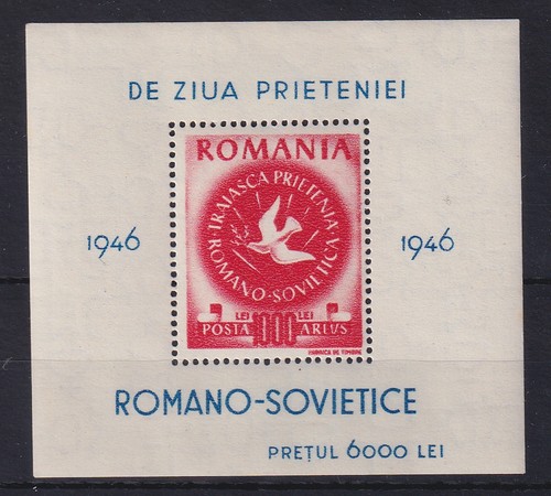 Romania 1946 arlus - arlus, no