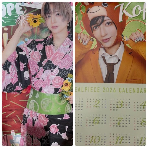 Affiche real piece kope yukata - real,