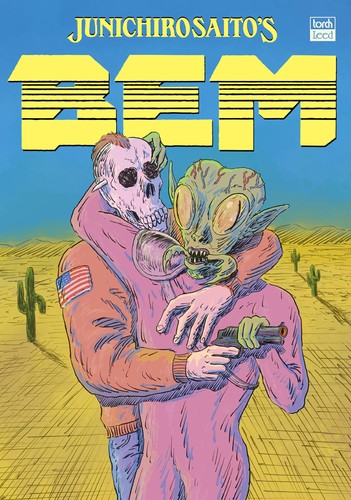 Bem - bem, (トーチコミックス)