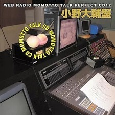 Anime CD Web Radio Momotto