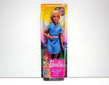 Barbie/Dream House Adventure