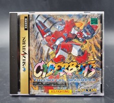 Cyberbots Fullmetal Madness -
