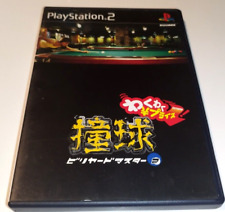 Doukyu Billiard Master 2 / Playstation 2 PS2 NTSC JAPAN JAP