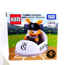 Pro Baseball Tomica 2025