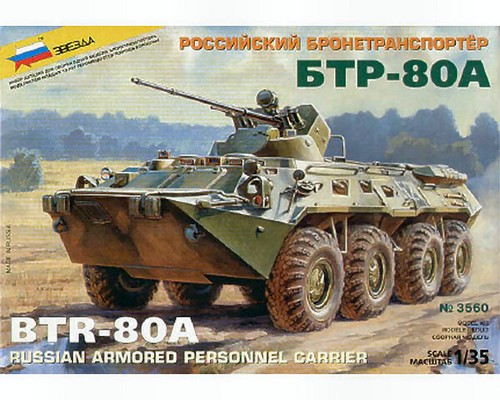 Zvezda kit militaire btr - 1/35,