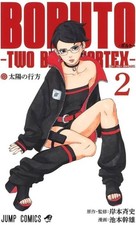 Boruto 2 - Two Blue Vortex Manga par Kishimoto & Ikemoto, d'occasion