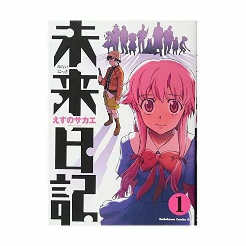 Future diary mirai nikki - diary,
