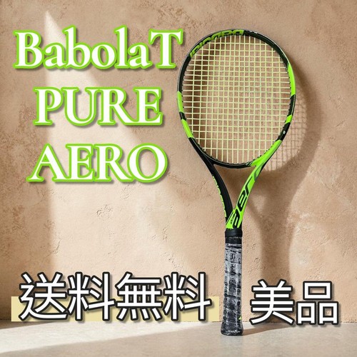 Raquette tennis babolat - de,