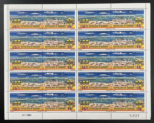 Dahomey 1966 241a - 1966,