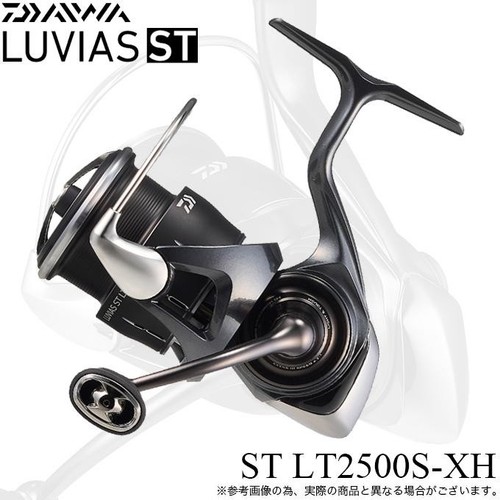 Moulinet toupie daiwa - toupie,