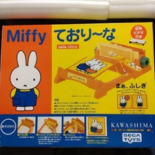 Peluche Sega Toys Miffy non