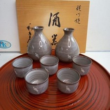 Ensemble bouteille et tasse de